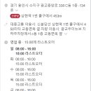 광교우미뉴브공인중개사사무소 이미지