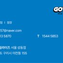 전국손세차 이미지