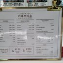 카페오티움 이미지