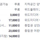 녹테마레 이미지
