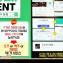 광덕대로 이미지