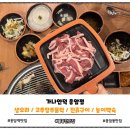 가나안덕 응암점 이미지