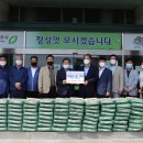 한국청원 중부매일
