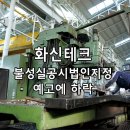 주식회사 에이아이헬스케어 이미지