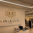 크리드짐 이미지