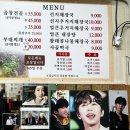 엄마선지해장국 이미지