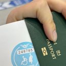 (주)한국존슨앤드존슨메디칼 | [16주+2]임산부 인천공항 교통약자, 에어프랑스 비즈니스 이용 후기(AF267 인천-파리)