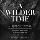 도서출판 근원