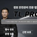 스텝인력(주)