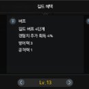 프레3 존망운빨겜 길드 닌자케릭 가입하세요 이미지