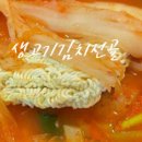 오목교중앙시장 이미지