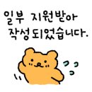 강릉농자재마트 이미지