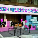 제이엔피파트너스 이미지