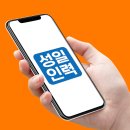 성일철거인테리어 이미지