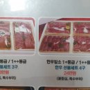 고기대장정육점 이미지
