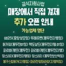 롯데리아 동두천점 이미지