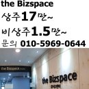 갈산역 3번 출구 이미지