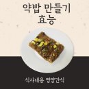 영양제분소 이미지