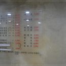 명성한우삼겹살 이미지