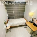맥나인고시텔