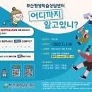 아이디상담센터 이미지