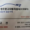 청호상사 이미지
