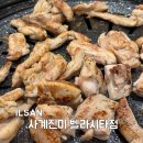사계진미 - 마포구 와우산로29바길 5 | 백석역 벨라시타 맛집 사계진미 닭갈비 무한리필 후기