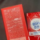 (주)원데이푸드