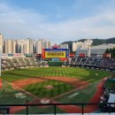 중앙-18 | 부산 사직야구장 시야 후기 중앙상단석 53블럭 5열18번 일반