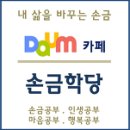 2019년 돼지띠 운세 (남ㆍ녀) 이미지