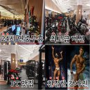 센스짐 석남점 이미지