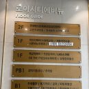 148 | 매교역 미용실 [아이디헤어 수원 매교점] 아이디헤어 상위 1퍼센트 디자이너 유니부원장님 레이어드컷 후기