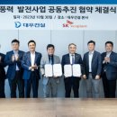 에스케이에코플랜트㈜ 이미지