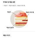 투썸플레이스울산유곡점
