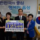 (주)태흥건설 이미지