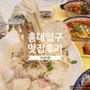 킹덤분식