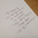 감성손글씨(캘리그라피) 이미지