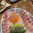 김해횟집화장실 이미지