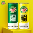 에일몰 네이버블로그