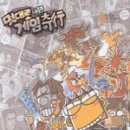 신훈 네이버블로그