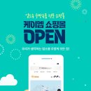 (주)광명