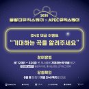 화스퀘어 이미지