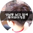 헤어바이휴 이미지
