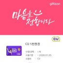 숙이
