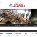 365바이크