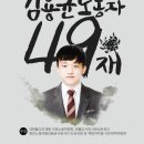 (재)원불교천도장례식장 네이버블로그