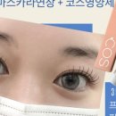 뮤즈아이 네이버블로그
