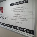 김정기한의원 이미지