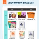 에이커리어학원