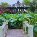 진주 용호정원 | 자연과 역사가 어우러진 진주 용호정원